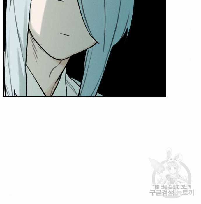 Hổ Đến Chơi Nhà (bản Puchimasu Tự) Chapter 102 trang 19