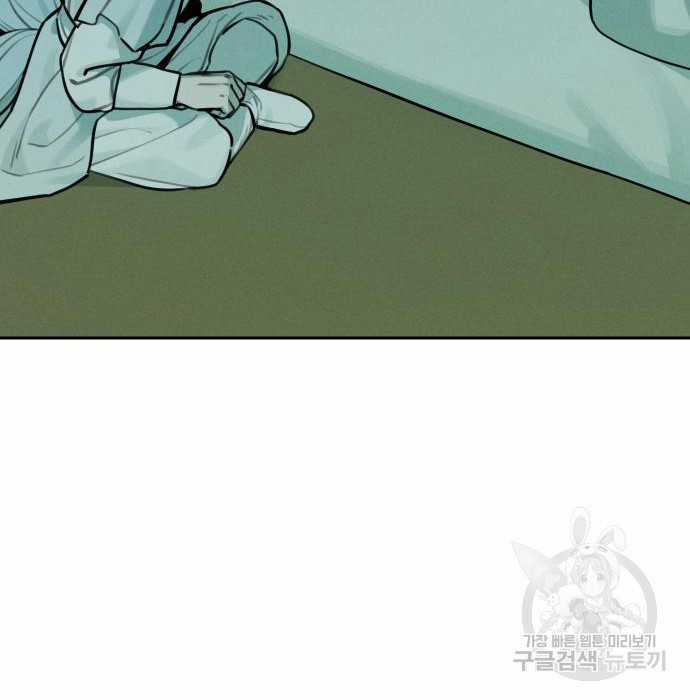 Hổ Đến Chơi Nhà (bản Puchimasu Tự) Chapter 102 trang 21