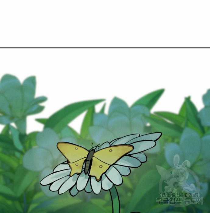 Hổ Đến Chơi Nhà (bản Puchimasu Tự) Chapter 102 trang 24