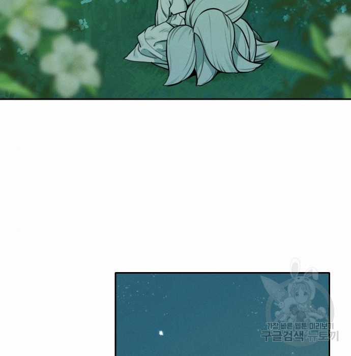 Hổ Đến Chơi Nhà (bản Puchimasu Tự) Chapter 102 trang 29