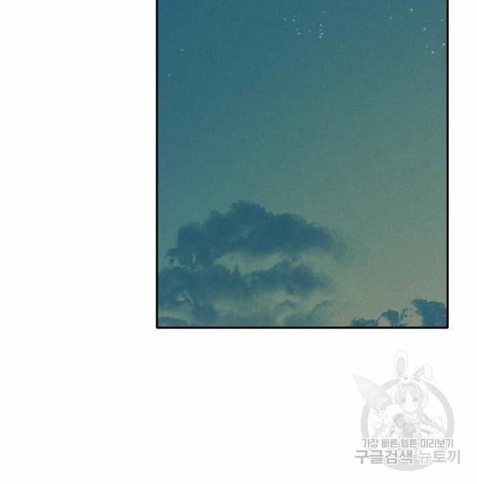 Hổ Đến Chơi Nhà (bản Puchimasu Tự) Chapter 102 trang 30