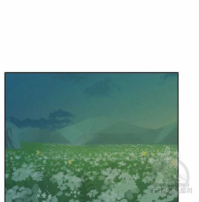 Hổ Đến Chơi Nhà (bản Puchimasu Tự) Chapter 102 trang 31