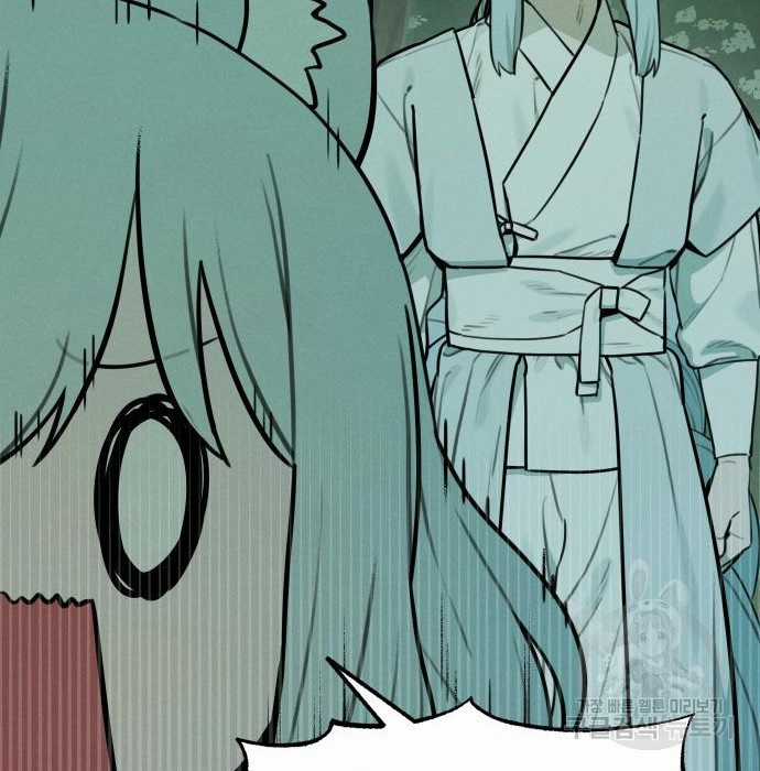 Hổ Đến Chơi Nhà (bản Puchimasu Tự) Chapter 102 trang 35