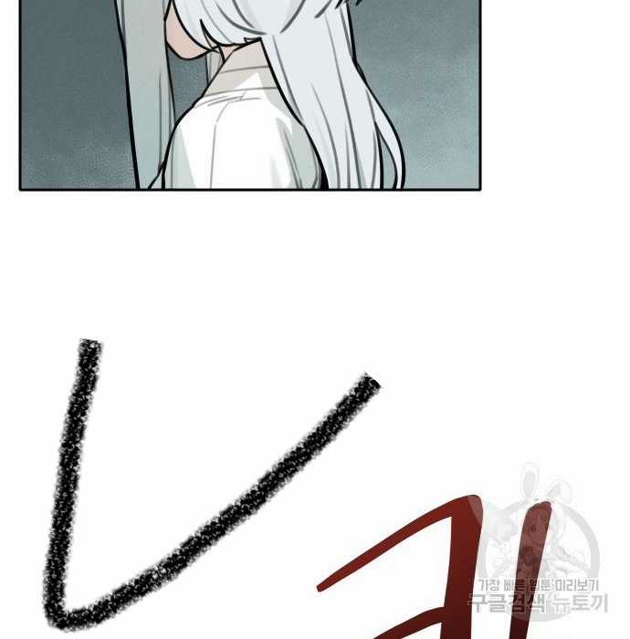 Hổ Đến Chơi Nhà (bản Puchimasu Tự) Chapter 102 trang 54