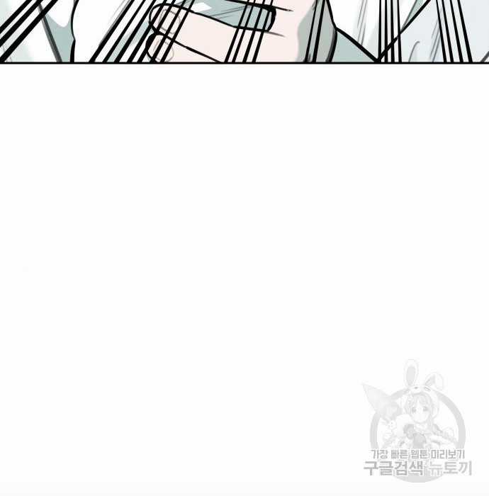 Hổ Đến Chơi Nhà (bản Puchimasu Tự) Chapter 102 trang 58