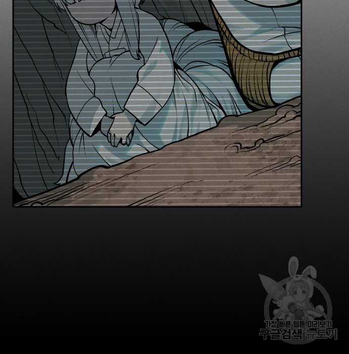 Hổ Đến Chơi Nhà (bản Puchimasu Tự) Chapter 102 trang 60