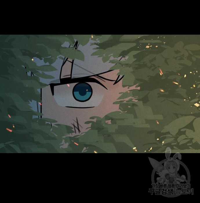 Hổ Đến Chơi Nhà (bản Puchimasu Tự) Chapter 102 trang 61