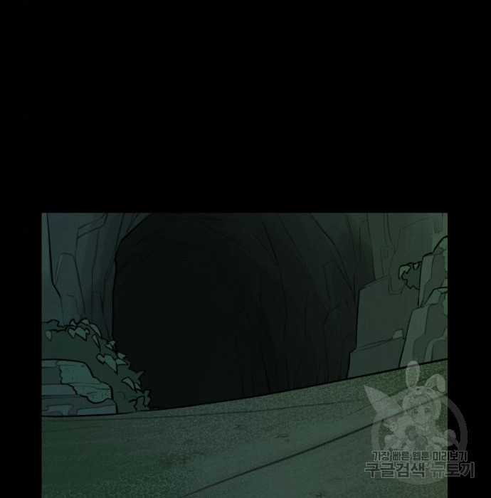 Hổ Đến Chơi Nhà (bản Puchimasu Tự) Chapter 102 trang 73