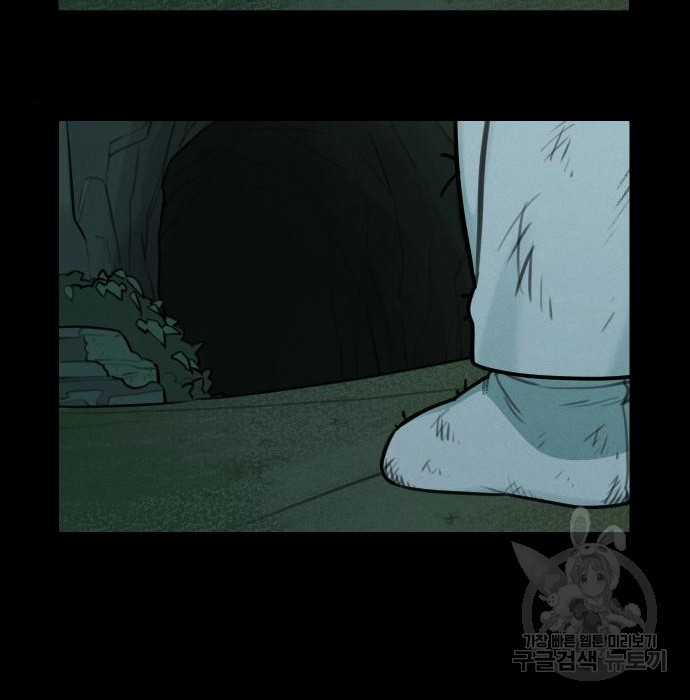 Hổ Đến Chơi Nhà (bản Puchimasu Tự) Chapter 102 trang 74