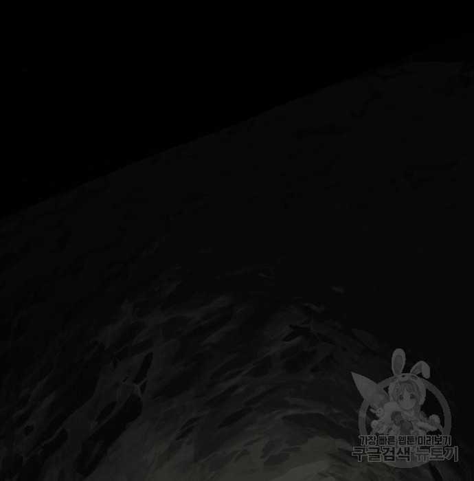 Hổ Đến Chơi Nhà (bản Puchimasu Tự) Chapter 102 trang 77