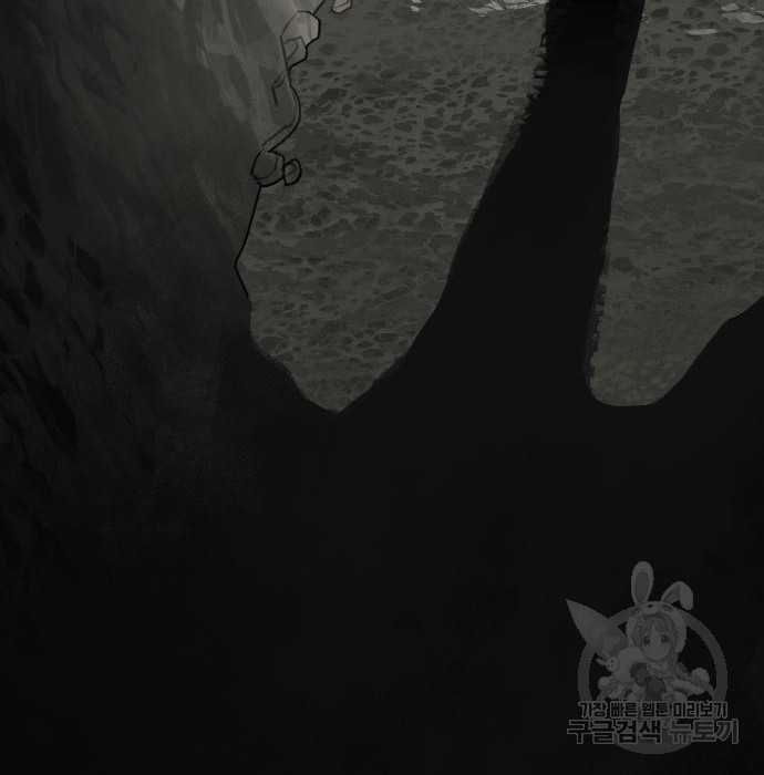 Hổ Đến Chơi Nhà (bản Puchimasu Tự) Chapter 102 trang 79