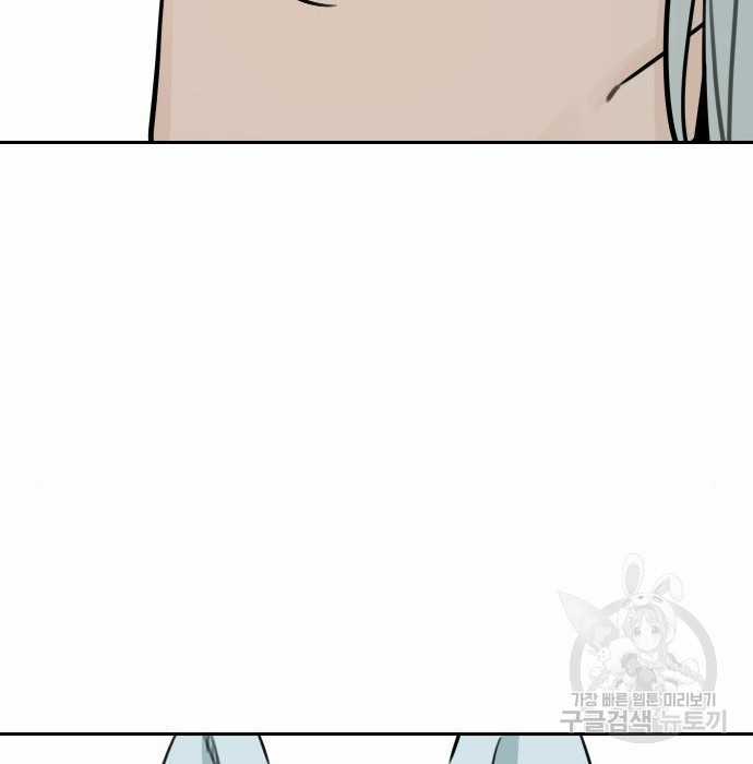 Hổ Đến Chơi Nhà (bản Puchimasu Tự) Chapter 102 trang 82