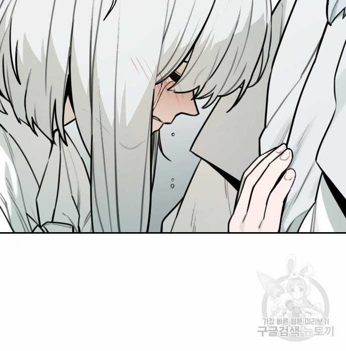 Hổ Đến Chơi Nhà (bản Puchimasu Tự) Chapter 102 trang 89