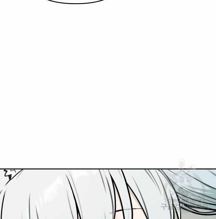 Hổ Đến Chơi Nhà (bản Puchimasu Tự) Chapter 102 trang 98