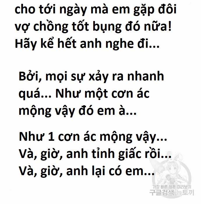 Hổ Đến Chơi Nhà (bản Puchimasu Tự) Chapter 103 trang 101