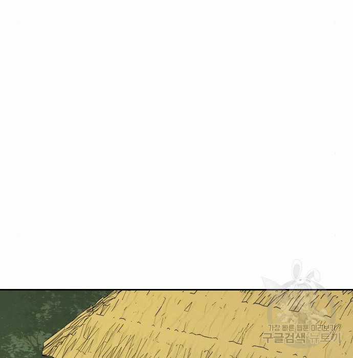 Hổ Đến Chơi Nhà (bản Puchimasu Tự) Chapter 103 trang 104