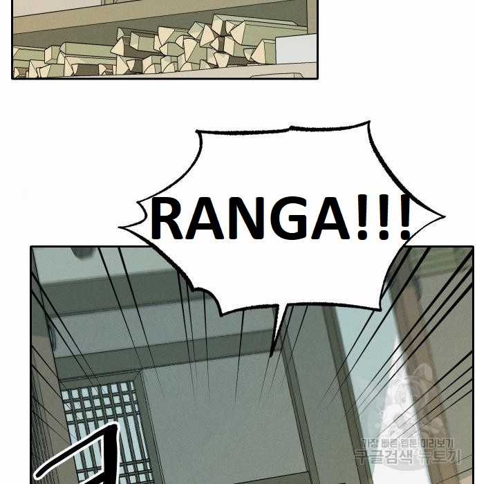 Hổ Đến Chơi Nhà (bản Puchimasu Tự) Chapter 103 trang 107