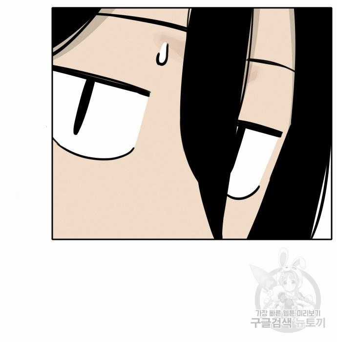 Hổ Đến Chơi Nhà (bản Puchimasu Tự) Chapter 103 trang 113