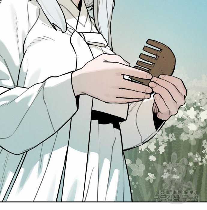 Hổ Đến Chơi Nhà (bản Puchimasu Tự) Chapter 103 trang 12