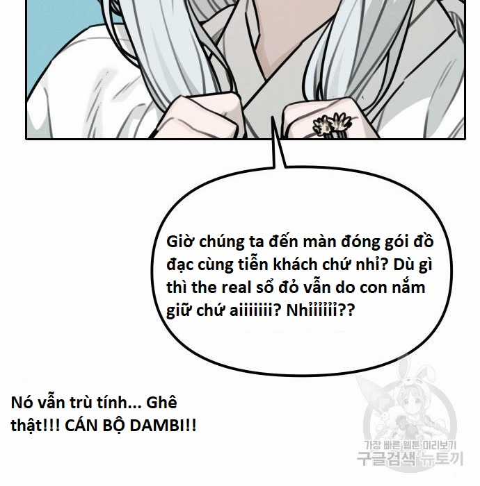 Hổ Đến Chơi Nhà (bản Puchimasu Tự) Chapter 103 trang 124