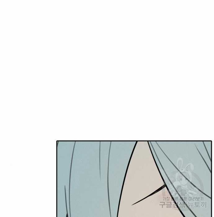 Hổ Đến Chơi Nhà (bản Puchimasu Tự) Chapter 103 trang 25