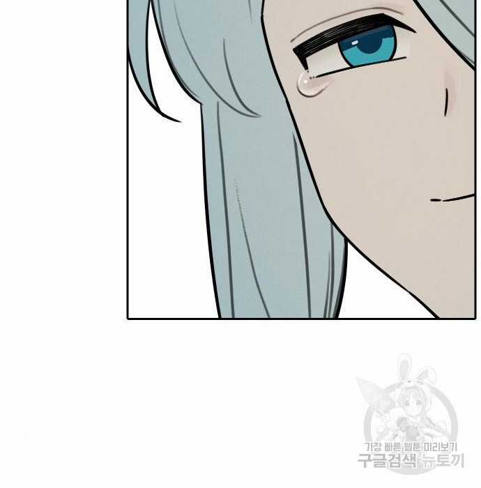 Hổ Đến Chơi Nhà (bản Puchimasu Tự) Chapter 103 trang 26