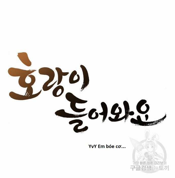 Hổ Đến Chơi Nhà (bản Puchimasu Tự) Chapter 103 trang 30