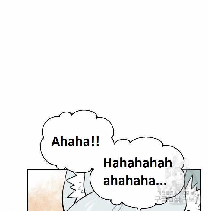 Hổ Đến Chơi Nhà (bản Puchimasu Tự) Chapter 103 trang 31