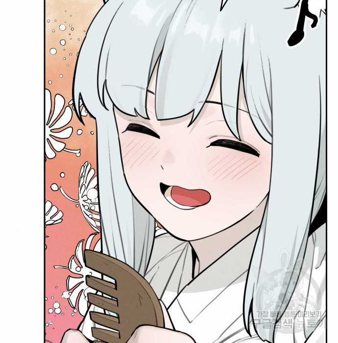 Hổ Đến Chơi Nhà (bản Puchimasu Tự) Chapter 103 trang 32