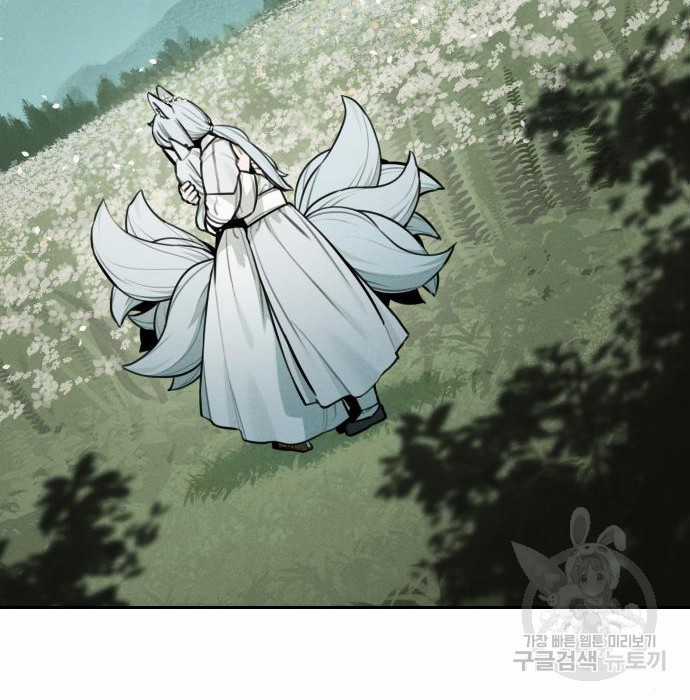 Hổ Đến Chơi Nhà (bản Puchimasu Tự) Chapter 103 trang 4