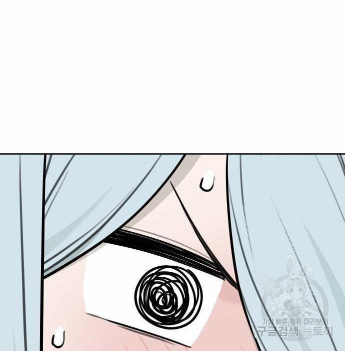 Hổ Đến Chơi Nhà (bản Puchimasu Tự) Chapter 103 trang 41