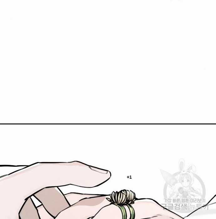 Hổ Đến Chơi Nhà (bản Puchimasu Tự) Chapter 103 trang 64