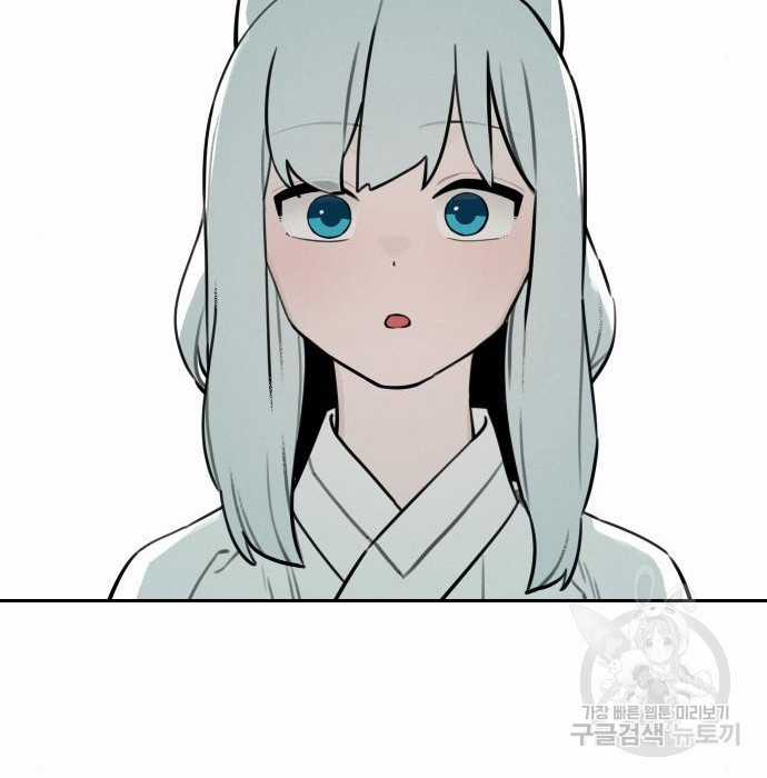 Hổ Đến Chơi Nhà (bản Puchimasu Tự) Chapter 103 trang 77