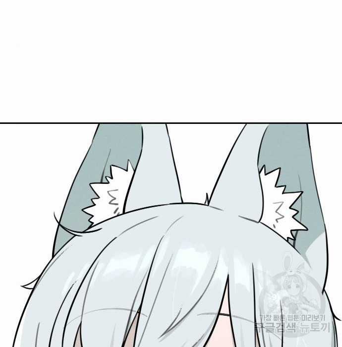 Hổ Đến Chơi Nhà (bản Puchimasu Tự) Chapter 103 trang 79