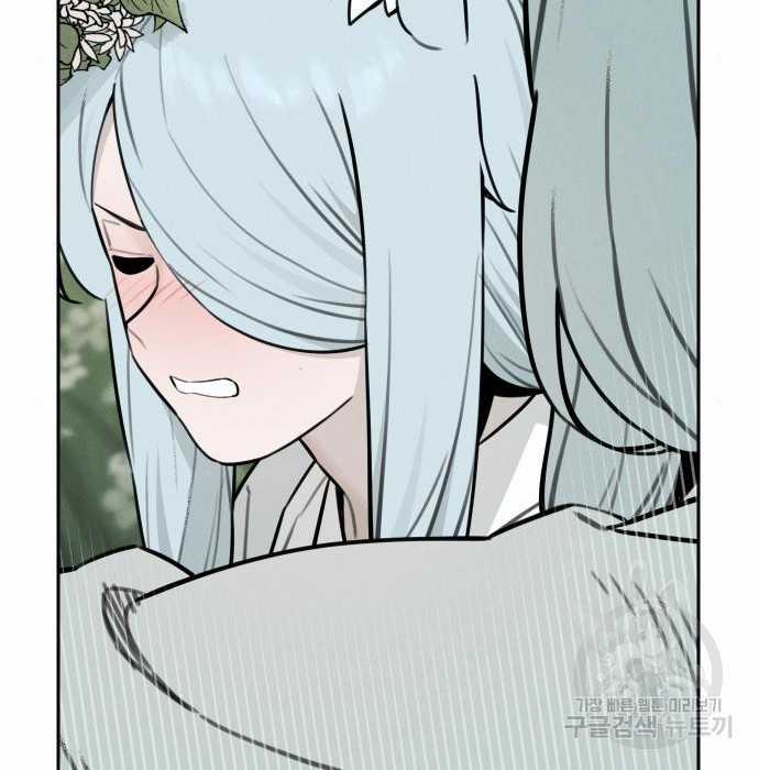 Hổ Đến Chơi Nhà (bản Puchimasu Tự) Chapter 103 trang 82