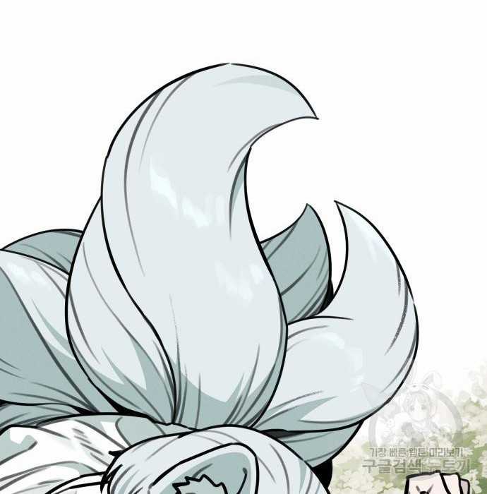 Hổ Đến Chơi Nhà (bản Puchimasu Tự) Chapter 103 trang 86