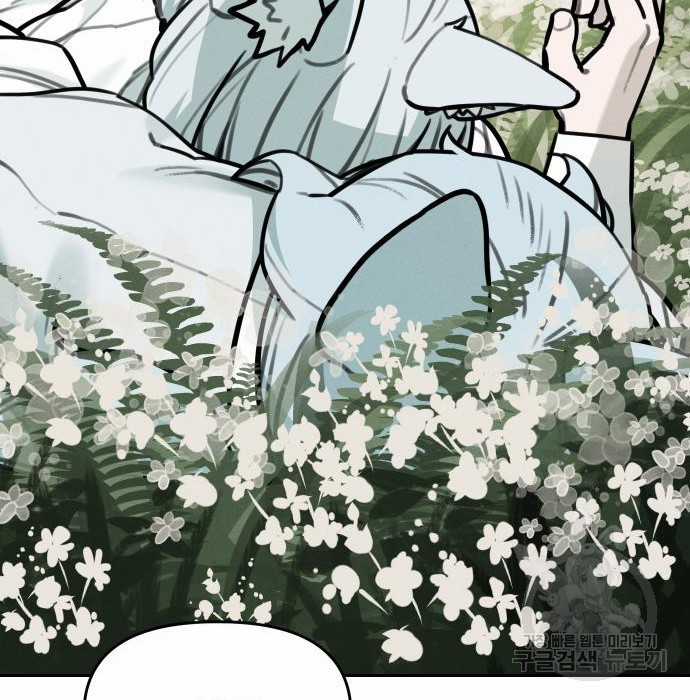 Hổ Đến Chơi Nhà (bản Puchimasu Tự) Chapter 103 trang 87