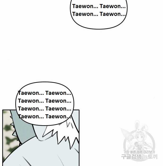 Hổ Đến Chơi Nhà (bản Puchimasu Tự) Chapter 103 trang 89