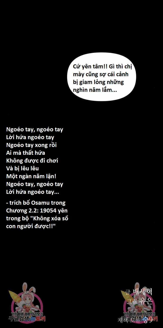 Hổ Đến Chơi Nhà (bản Puchimasu Tự) Chapter 104 trang 6