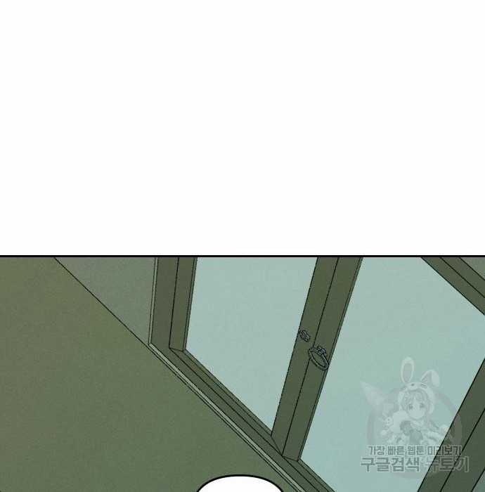 Hổ Đến Chơi Nhà (bản Puchimasu Tự) Chapter 105 trang 26