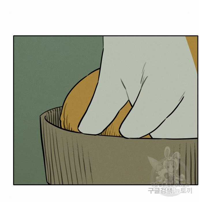 Hổ Đến Chơi Nhà (bản Puchimasu Tự) Chapter 105 trang 30