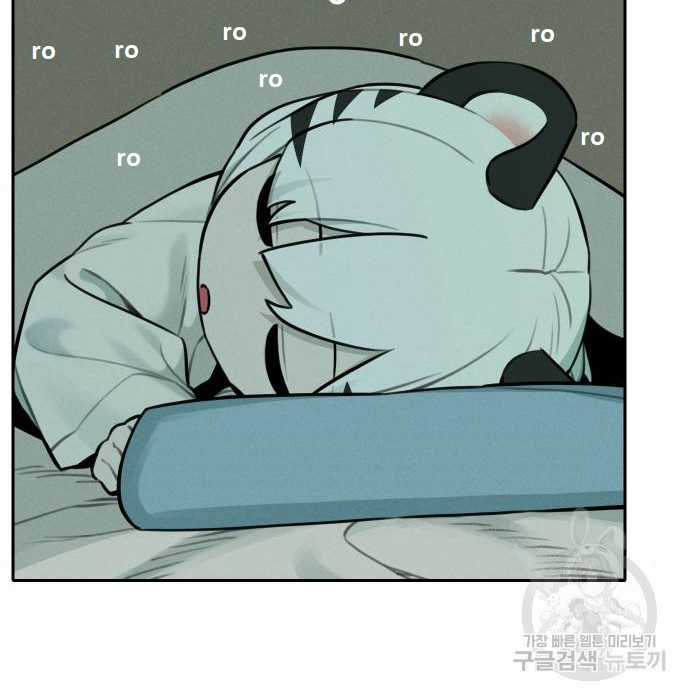 Hổ Đến Chơi Nhà (bản Puchimasu Tự) Chapter 105 trang 32