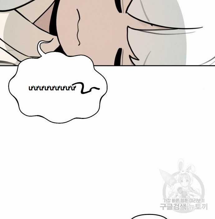 Hổ Đến Chơi Nhà (bản Puchimasu Tự) Chapter 105 trang 34