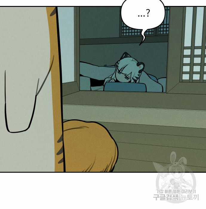 Hổ Đến Chơi Nhà (bản Puchimasu Tự) Chapter 105 trang 35