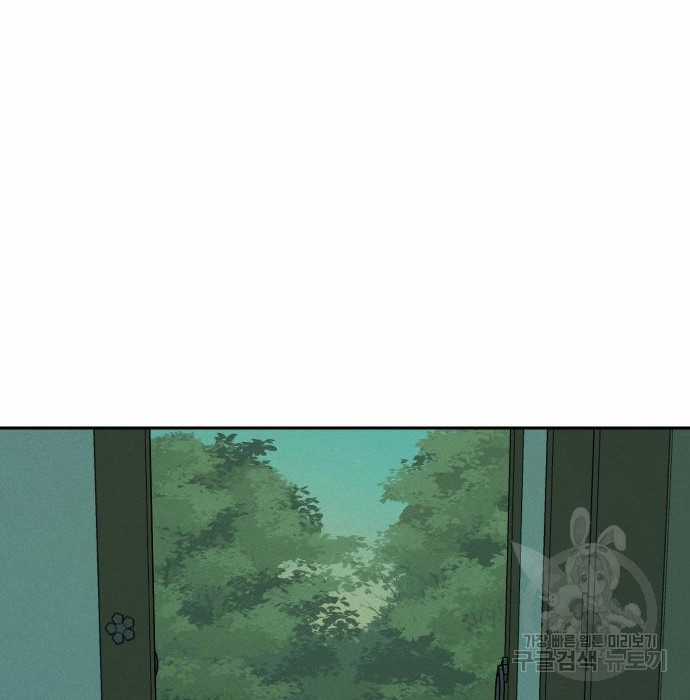 Hổ Đến Chơi Nhà (bản Puchimasu Tự) Chapter 105 trang 36