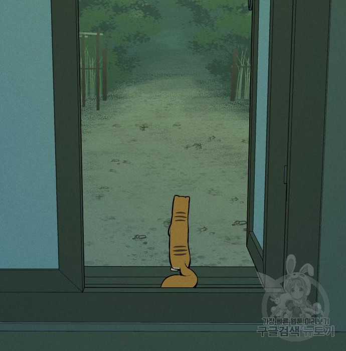 Hổ Đến Chơi Nhà (bản Puchimasu Tự) Chapter 105 trang 37