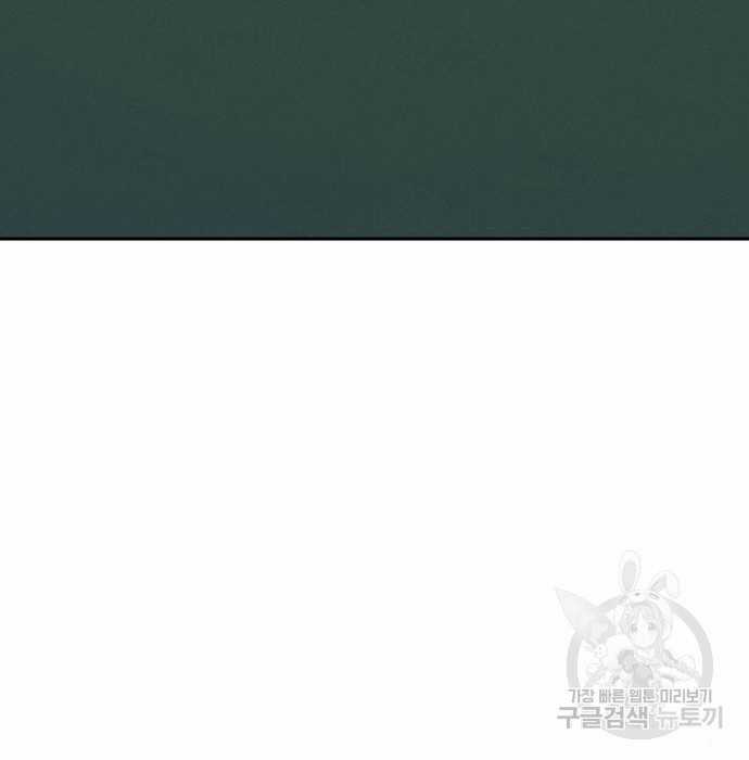 Hổ Đến Chơi Nhà (bản Puchimasu Tự) Chapter 105 trang 38