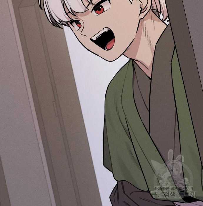 Hổ Đến Chơi Nhà (bản Puchimasu Tự) Chapter 105 trang 5