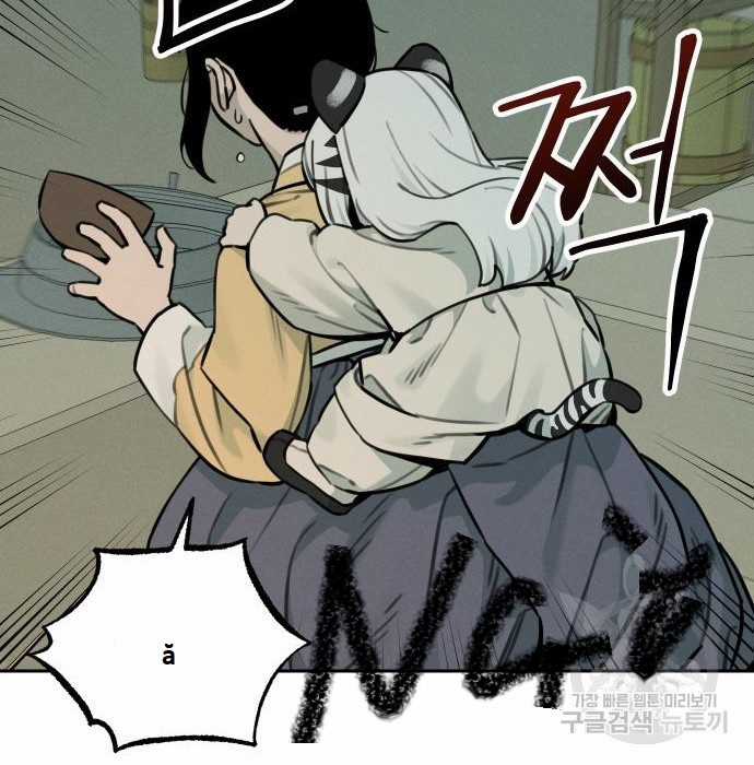 Hổ Đến Chơi Nhà (bản Puchimasu Tự) Chapter 105 trang 52