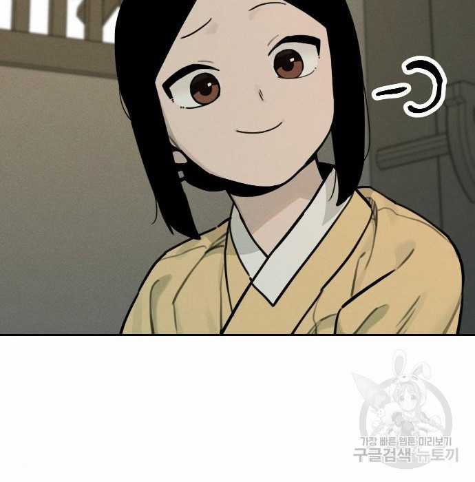 Hổ Đến Chơi Nhà (bản Puchimasu Tự) Chapter 105 trang 70